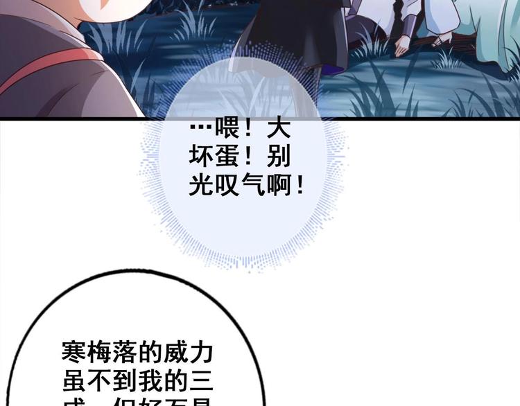 第24话 开口说话？60