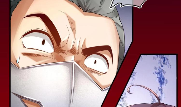 第3话 这群肮脏的大人们！42