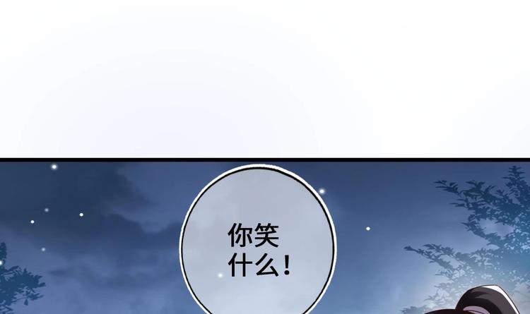 第20话 不打不相识44