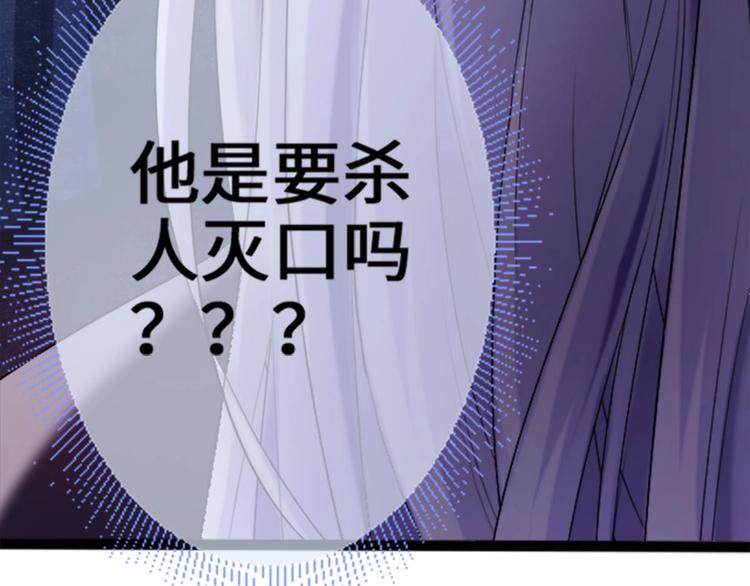 第1话 床底藏了个大魔头！127