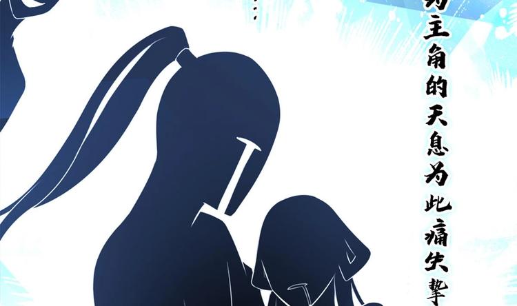 第11话 避免死亡结局！18