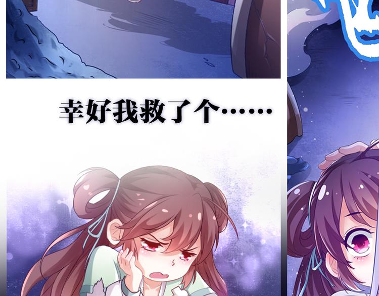 第0话 预告7
