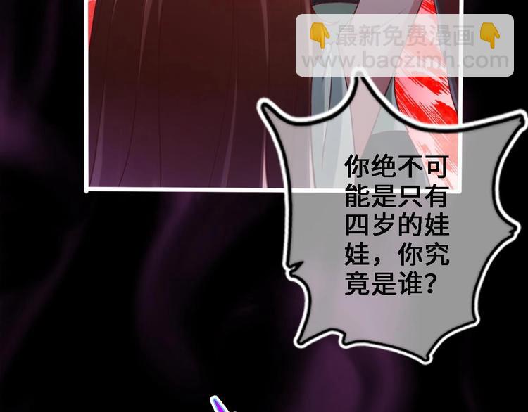第15话 你不是业命35