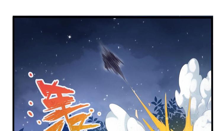 第3话 这群肮脏的大人们！6