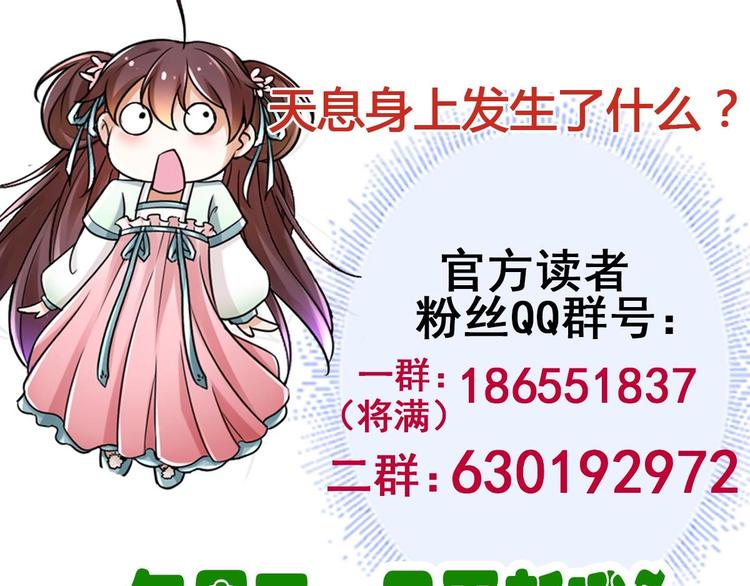 第21话 惊变之夜78