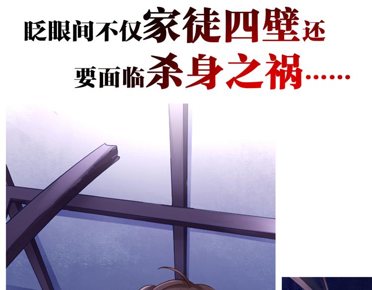 第0话 预告5
