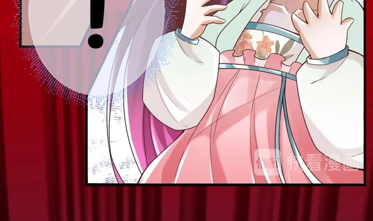 第3话 这群肮脏的大人们！44