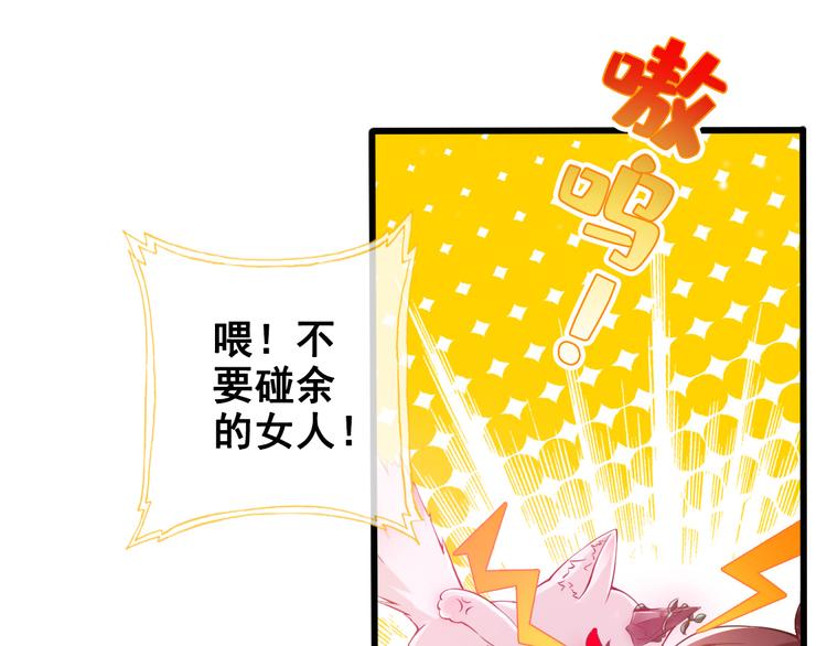 第16话 神秘附身人8