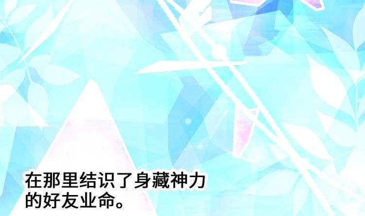 第5话 掉进魔窟！36
