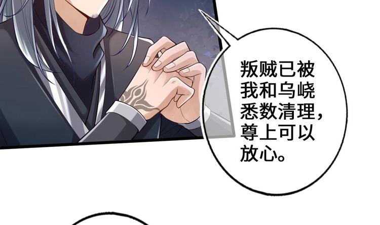 第5话 掉进魔窟！18