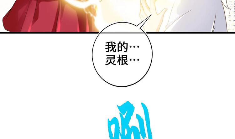 第22话 无解惨剧25