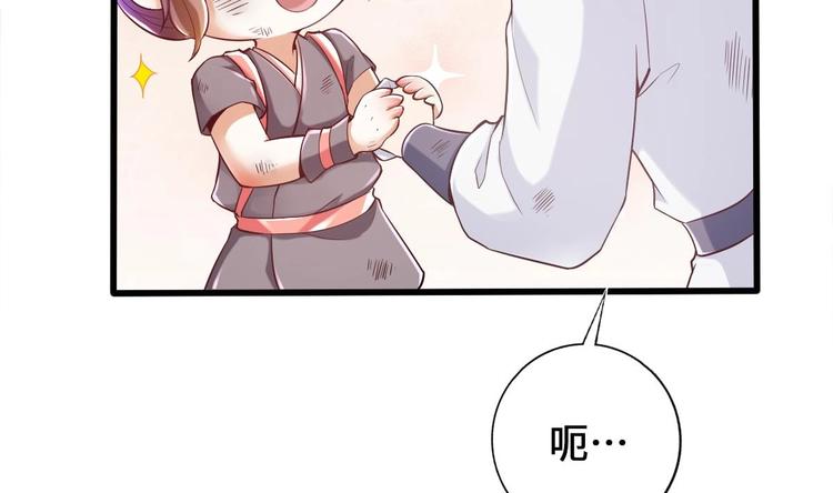第20话 不打不相识30