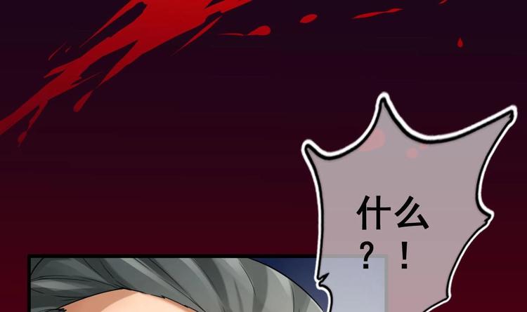 第3话 这群肮脏的大人们！41