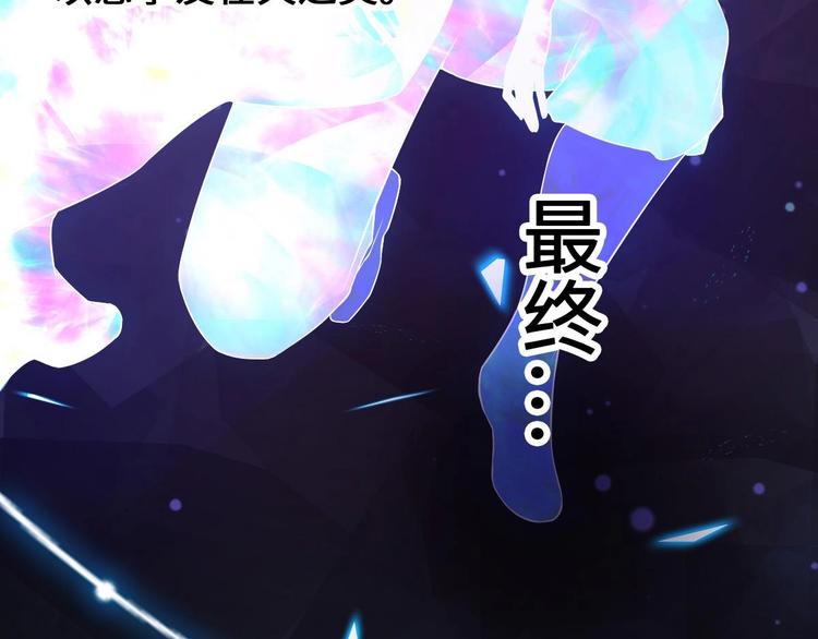 第5话 掉进魔窟！43