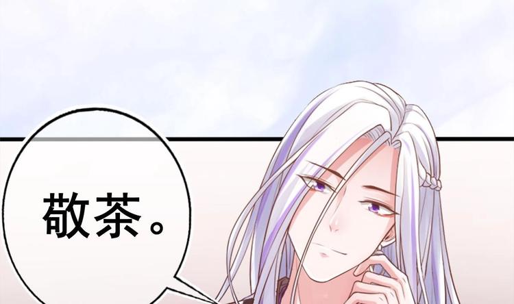 第7话 “我”竟然是她？52