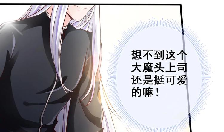 第17话 哄你睡觉19