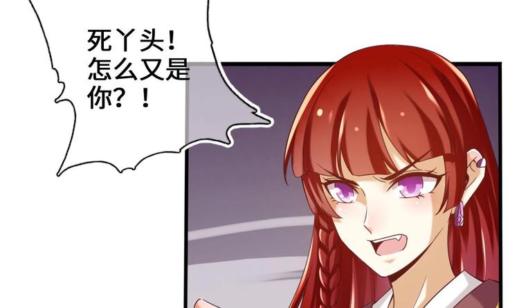 第19话 提前开挂！？11