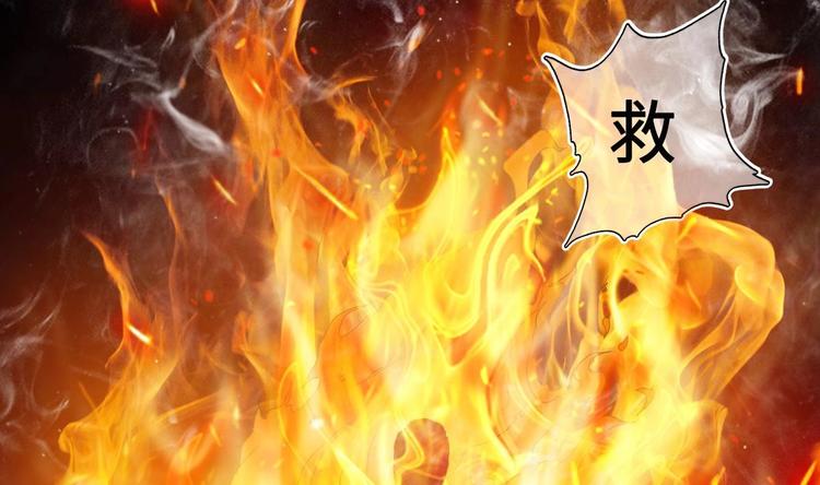 第4话 救救孩子吧！13