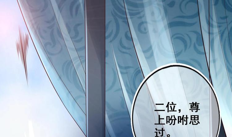 第7话 “我”竟然是她？27