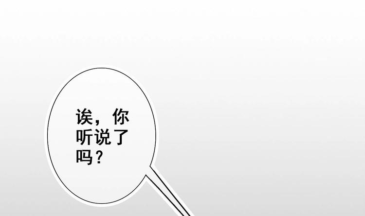第13话 烈火灼心33