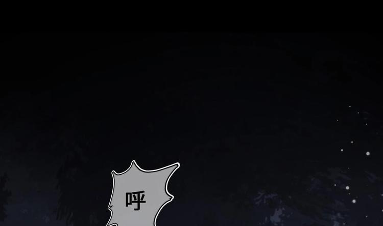 第4话 救救孩子吧！19