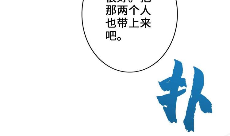 第5话 掉进魔窟！89