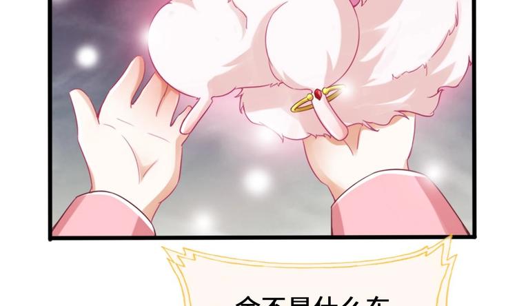 第14话 这小家伙是剑灵？28
