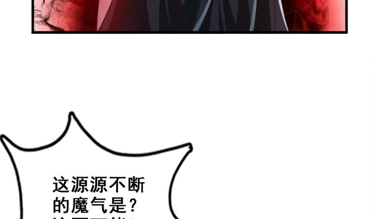 第23话 天息成魔！？41