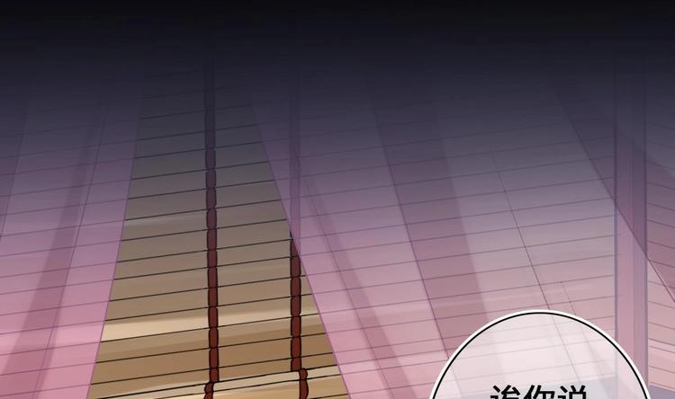 第5话 掉进魔窟！45