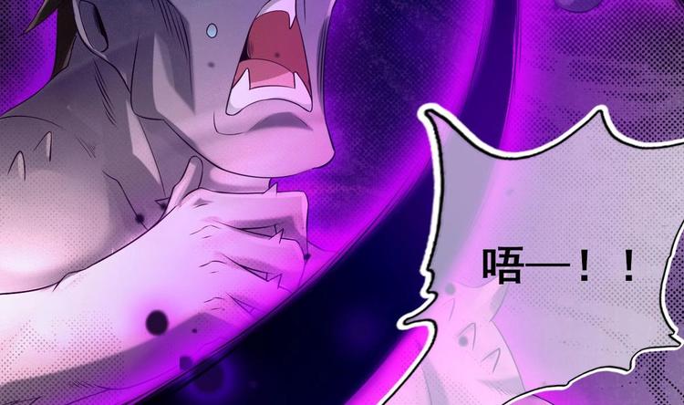 第7话 “我”竟然是她？10