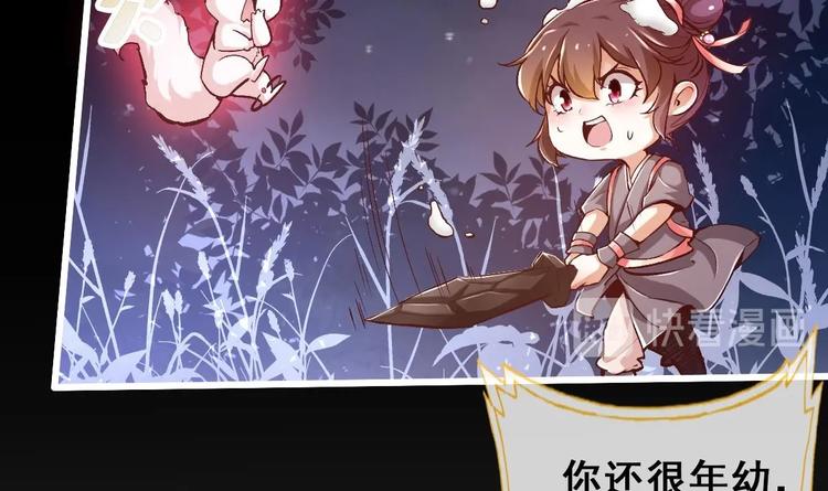 第18话 偶遇了个男主50