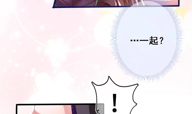 第2话 还没死透吗？61