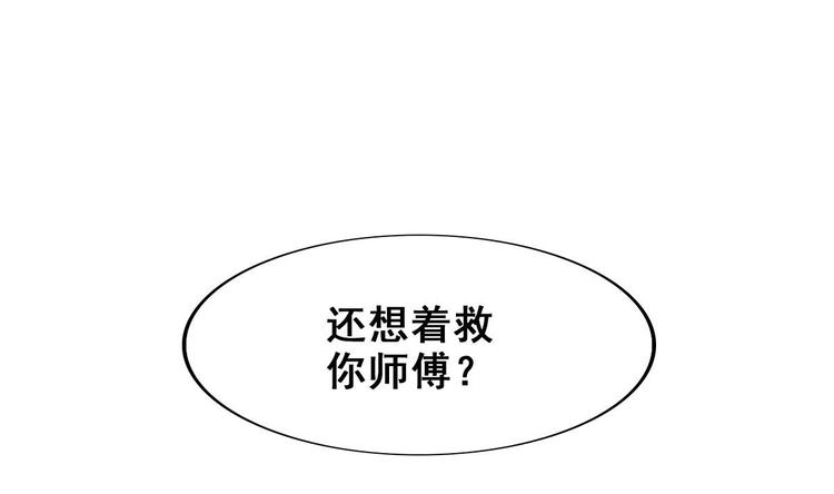 第22话 无解惨剧51