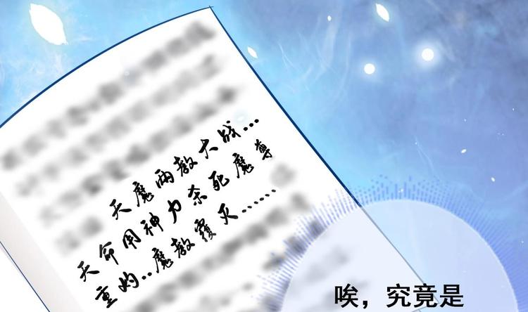 第11话 避免死亡结局！13