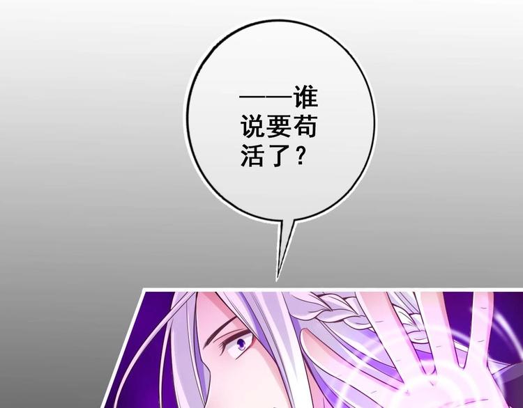 第25话 不知死为何物54