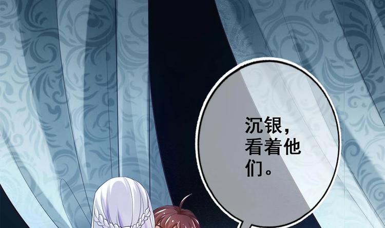 第7话 “我”竟然是她？21