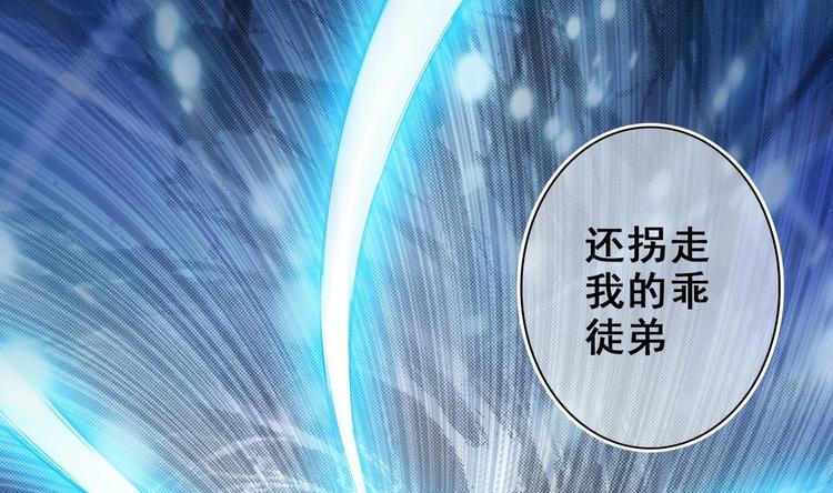 第16话 神秘附身人46