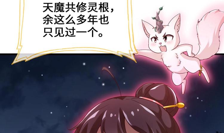 第22话 无解惨剧14