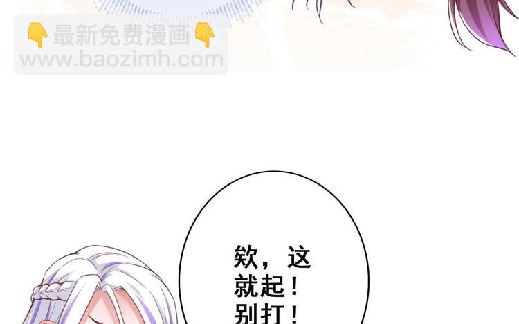 第17话 哄你睡觉70