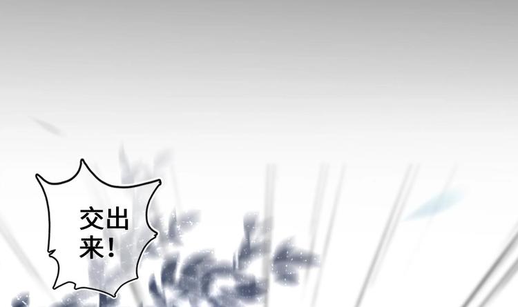 第19话 提前开挂！？71