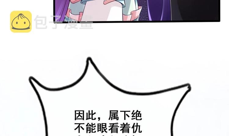 第6话 坏孩子77