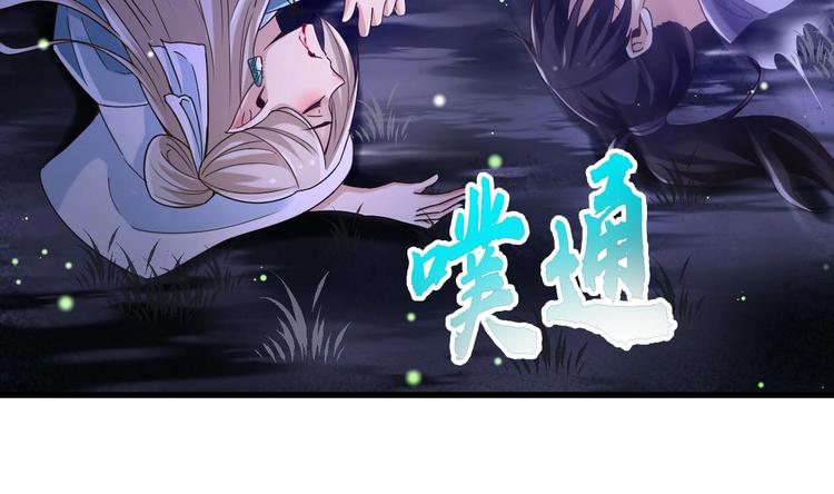 第22话 无解惨剧67