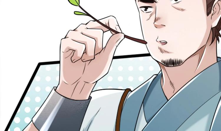 第1话 床底藏了个大魔头！22