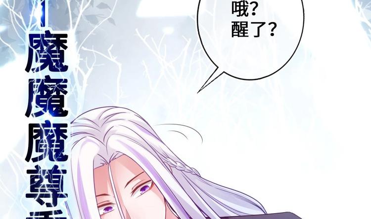 第4话 救救孩子吧！70