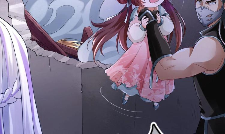 第3话 这群肮脏的大人们！71