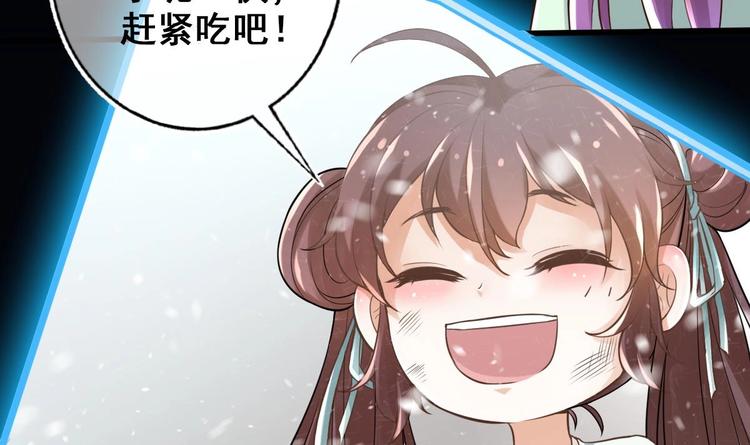 第12话 破心迷阵14
