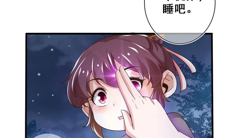 第25话 不知死为何物48