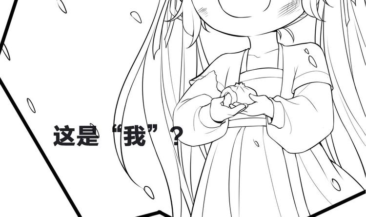 第11话 避免死亡结局！59