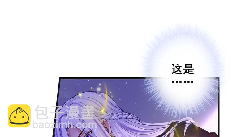 第2话 还没死透吗？69