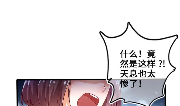 第2话 还没死透吗？17